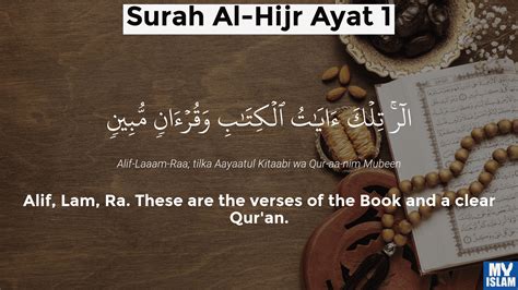 surah al hijr|surah al hijr ayat 2019.